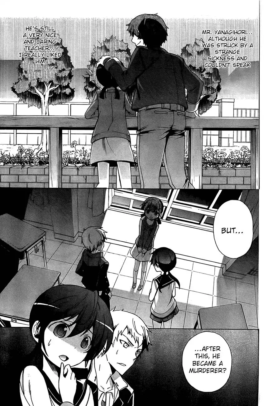 Corpse Party Blood Covered Chapter 28 7